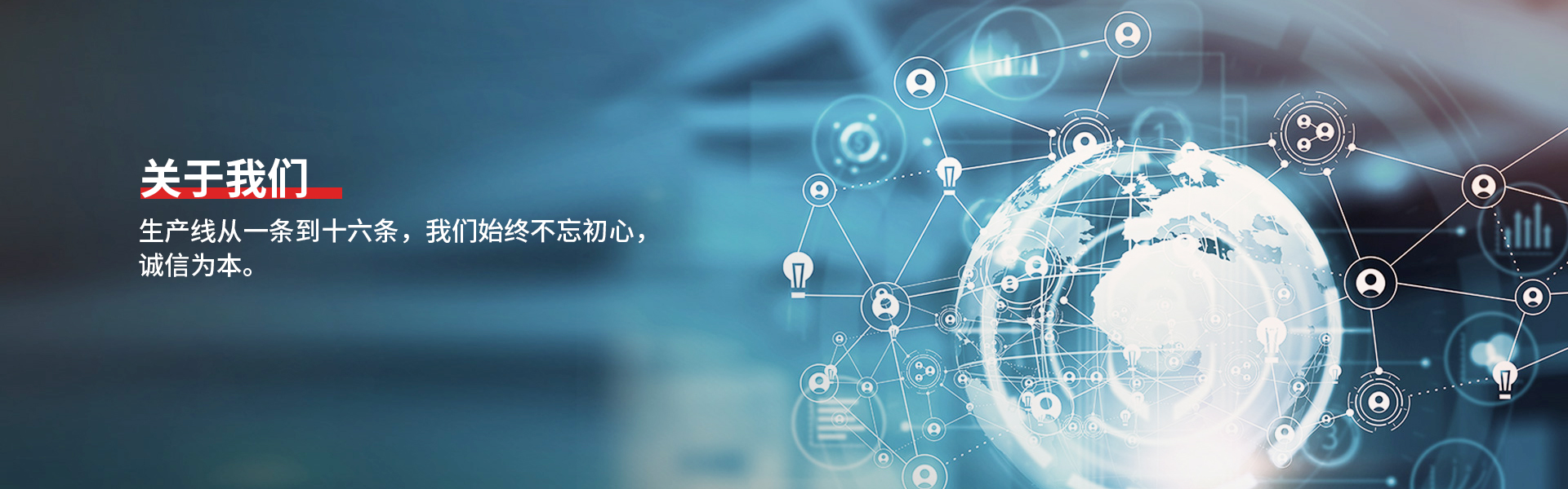 企业文化