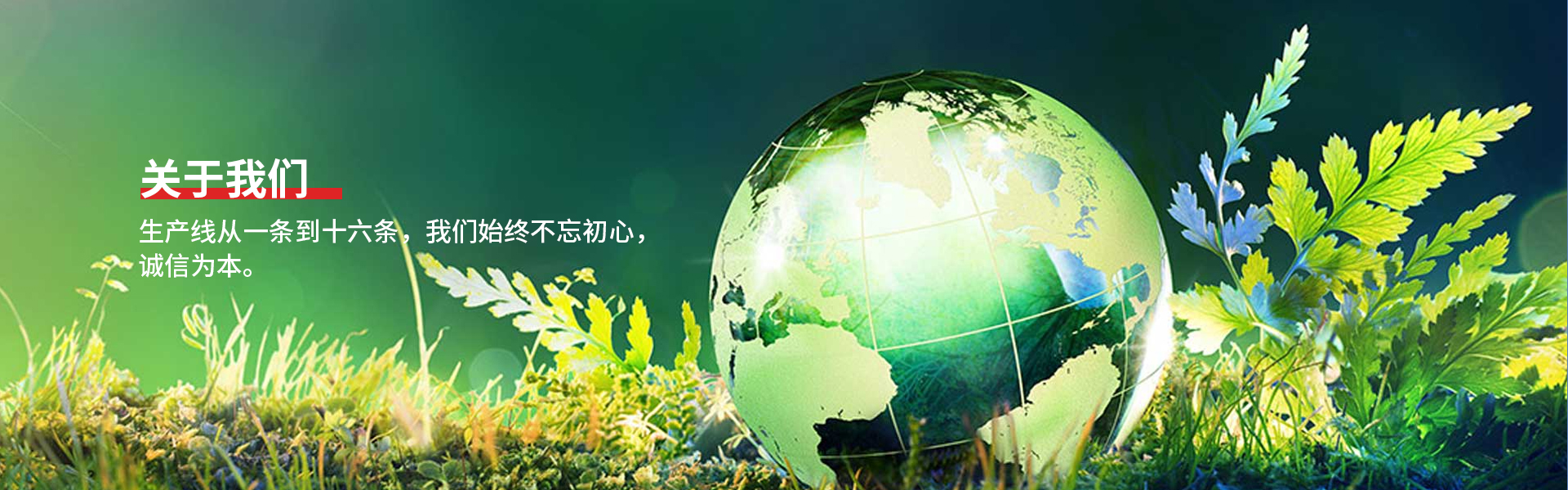 质量控制