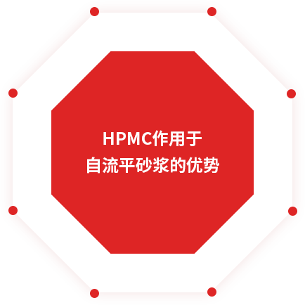 自流平砂浆